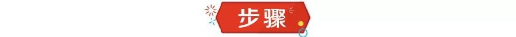 年轻人最爱的网红店爆款，酥到掉渣的“蝴蝶酥”