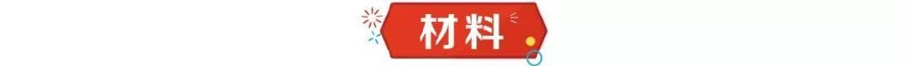 年轻人最爱的网红店爆款，酥到掉渣的“蝴蝶酥”